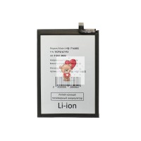 Аккумуляторная батарея для Samsung A065F A06 (HQ7160SS) Аккумуляторная батарея для Samsung A065F A06 (HQ7160SS)