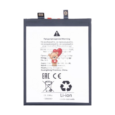 Аккумуляторная батарея для Vivo V40 Lite 4G (BA27) Аккумуляторная батарея для Vivo V40 Lite 4G (BA27)