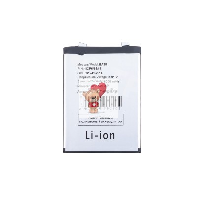 Аккумуляторная батарея для Vivo IQOO Z9 6.78 Snapdragon 7 Gen. 3 (BA38)