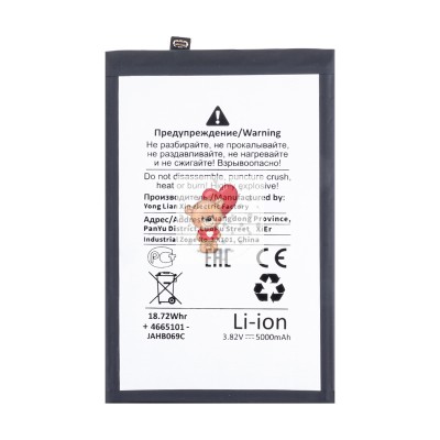 Аккумуляторная батарея для Xiaomi Redmi A3 - Battery Collection (Премиум) (BN5R) Аккумуляторная батарея для Xiaomi Redmi A3 - Battery Collection (Премиум) (BN5R)
