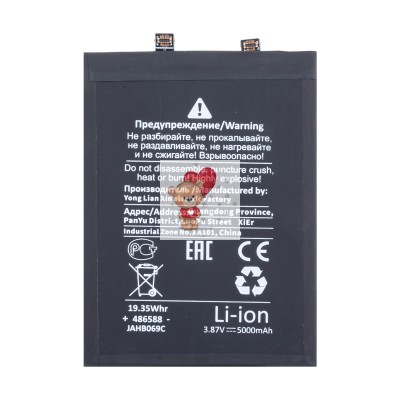 Аккумуляторная батарея для Xiaomi Poco X5 Pro 5G - Battery Collection (Премиум) (BP4K) Аккумуляторная батарея для Xiaomi Poco X5 Pro 5G - Battery Collection (Премиум) (BP4K)