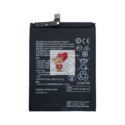 Аккумуляторная батарея для Huawei P40 (HB525777EEW)
