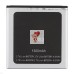 Аккумуляторная батарея для Micromax Bolt D303