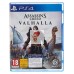 Диск Assasin's Creed Valhalla