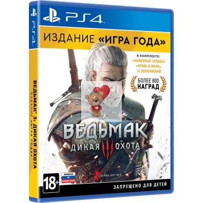 Диск The Witcher 3: Wild Hunt Game Of The Year Edition для Playstation 4