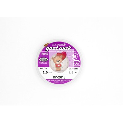 Оплетка для выпайки Goot wick CP-2015 2.0mm 1.5m