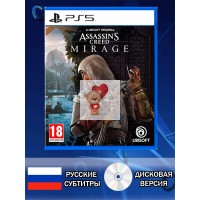 Диск Assasins Creed Mirage PS5 Новый