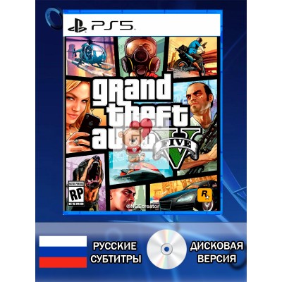 Диск Grand That Auto 5 PS5 Новый
