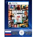 Диск Grand That Auto 5 PS5 Новый