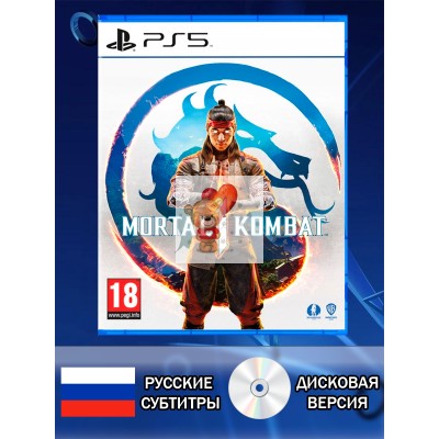 Диск Mortal Kombat 1 PS5 Новый