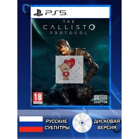 Диск The Callisto protocol PS5 Новый