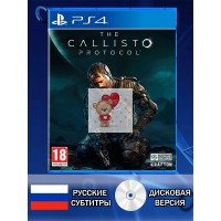 Диск The Callisto protocol PS4 Новый