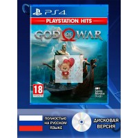 Диск God of War PS4 Новый Диск God of War PS4 Новый