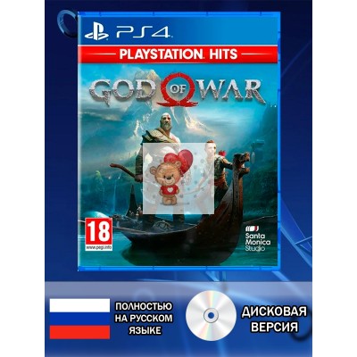 Диск God of War PS4 Новый