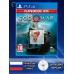 Диск God of War PS4 Новый