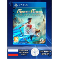 Диск Prince Of Persia PS4 Новый Диск Prince Of Persia PS4 Новый