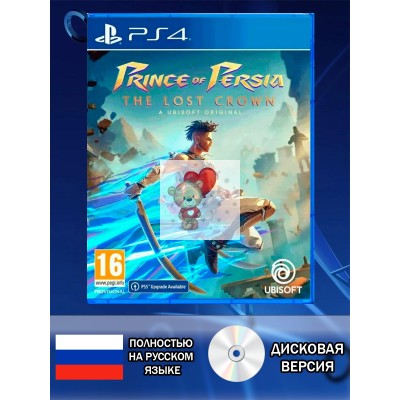 Диск Prince Of Persia PS4 Новый