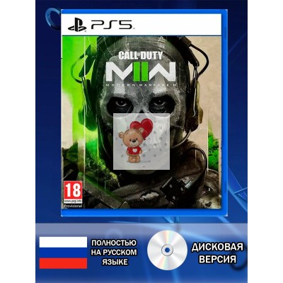 Диск Call of Duty Modern Warfare 2 PS5 Новый