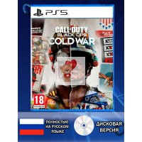 Диск Call of Duty Black Ops Cold War PS5 Новый Диск Call of Duty Black Ops Cold War PS5 Новый