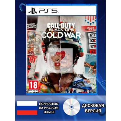Диск Call of Duty Black Ops Cold War PS5 Новый