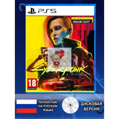 Диск CyberPunk 2077 PS5 Новый