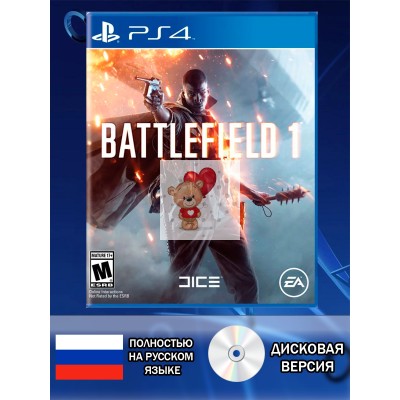 Диск Battlefield 1 PS4 Новый