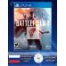 Диск Battlefield 1 PS4 Новый
