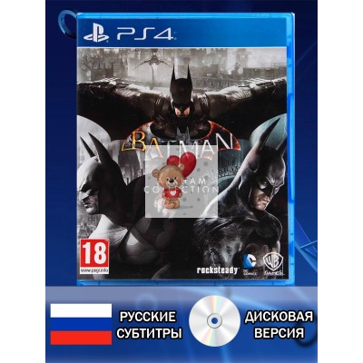 Диск Batman Arkham Collection PS4 Новый