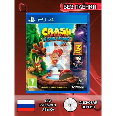 Диск Crash bandicoot N Sane Trilogy PS4 Без плёнки