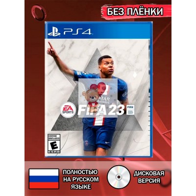 Диск Fifa 23 PS4 Без плёнки