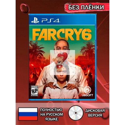 Диск Far cry 6 PS4 Без плёнки