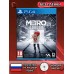 Диск Metro Exodus PS4 Без плёнки