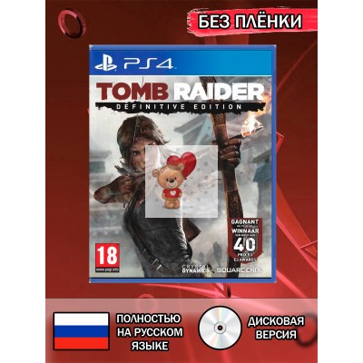 Диск Tomb Raider PS4 Без плёнки
