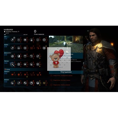 Диск Middle-earth: Shadow of War PS4 Без плёнки