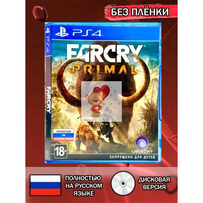 Диск Far cry Primal PS4 Без плёнки