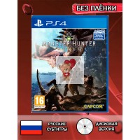 Диск Monster Hunter: World PS4 Без плёнки Диск Monster Hunter: World PS4 Без плёнки