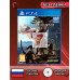 Диск Monster Hunter: World PS4 Без плёнки