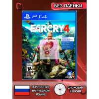 Диск Far cry 4 PS4 Без плёнки Диск Far cry 4 PS4 Без плёнки