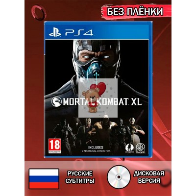 Диск Mortal Kombat XL PS4 Без плёнки