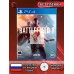 Диск Battlefield 1 PS4 Без плёнки