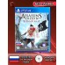 Диск Assassin's Creed IV. Черный флаг PS4 Без плёнки