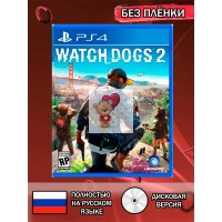 Диск Watch Dogs 2 PS4 Без плёнки