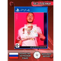 Диск Fifa 20 PS4 Без плёнки