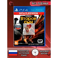 Диск InFamous Второй Сын PS4 Без плёнки Диск InFamous Второй Сын PS4 Без плёнки