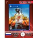 Диск PlayerUnknown's Battlegrounds PUBG PS4 Без плёнки