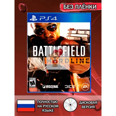 Диск Battlefield Hardline PS4 Без плёнки
