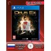 Диск DEUS EX: MANKIND DIVIDED PS4 Без плёнки