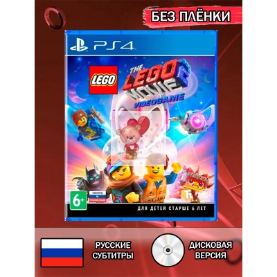 Диск The LEGO Movie 2 Videogame PS4 Без плёнки
