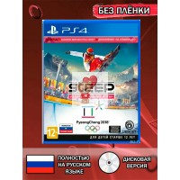 Диск Steep: Зимние игры PS4 Без плёнки Диск Steep: Зимние игры PS4 Без плёнки
