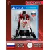 Диск Bloodborne PS4 Без плёнки